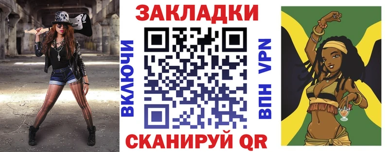 Купить наркоту Александровск Галлюциногенные грибы  Мефедрон  KRAKEN ссылки  Канабис  Гашиш 