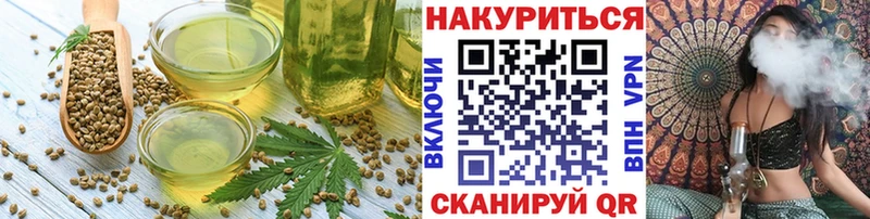 Canna-Cookies марихуана дарк нет клад Александровск закладки