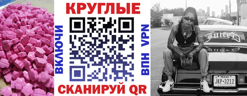 купить наркотики сайты  Александровск  ЭКСТАЗИ ешки 