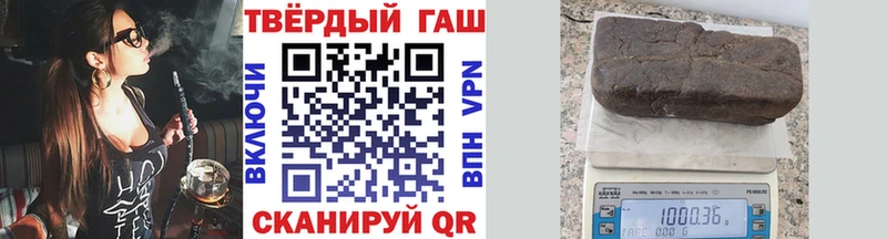 мориарти клад  Александровск  ГАШИШ Ice-O-Lator 