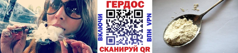 mega вход  Александровск  Героин хмурый 