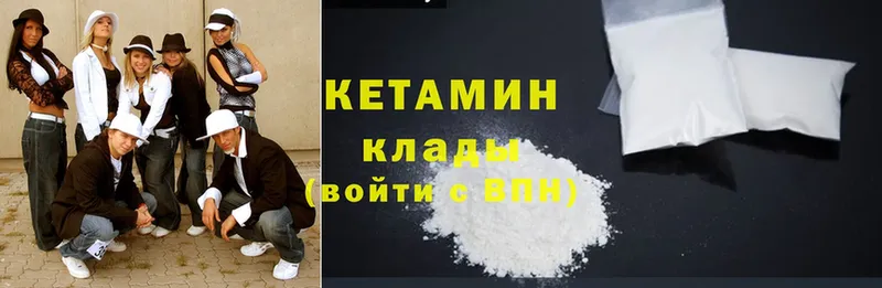 дарнет шоп  Александровск  Кетамин ketamine 