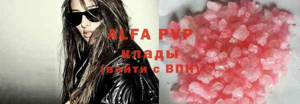 mdpv Новокубанск