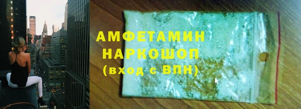 дурь Новозыбков