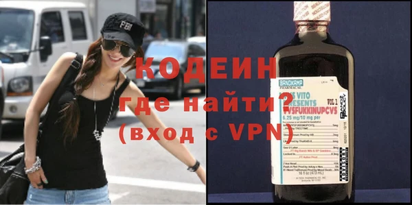 MDMA Premium VHQ Новодвинск