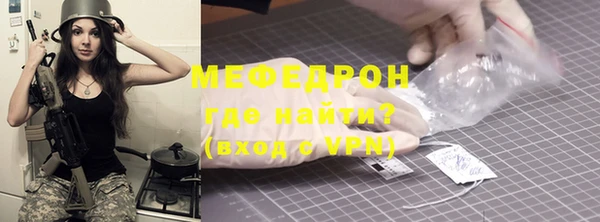 mdpv Новокубанск