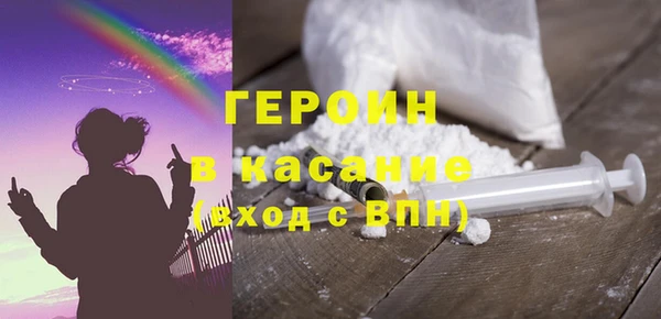 дурь Новозыбков