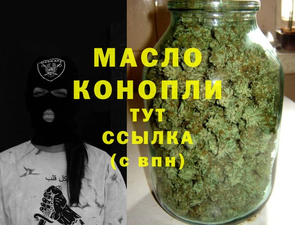 дурь Новозыбков