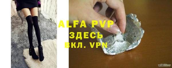 MDMA Premium VHQ Новодвинск
