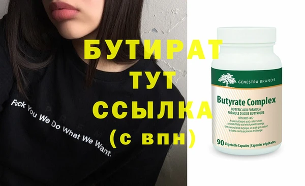 дурь Новозыбков