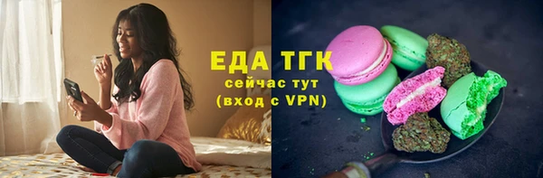 дурь Новозыбков