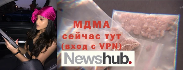 дурь Новозыбков
