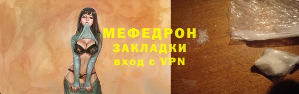 mdpv Новокубанск