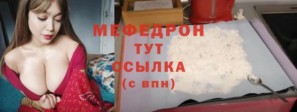 MDMA Premium VHQ Новодвинск