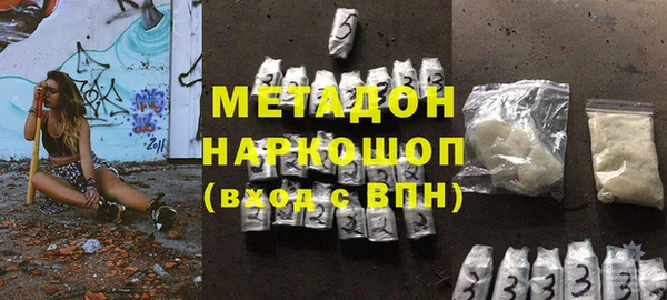 MDMA Premium VHQ Новодвинск