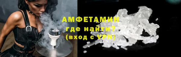 MDMA Premium VHQ Новодвинск