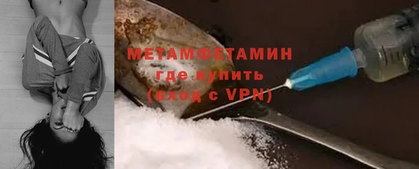 амф Соль-Илецк