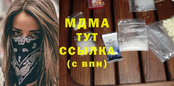 mdpv Новокубанск