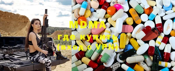 MDMA Premium VHQ Новодвинск