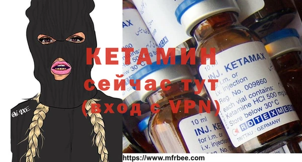 MDMA Premium VHQ Новодвинск