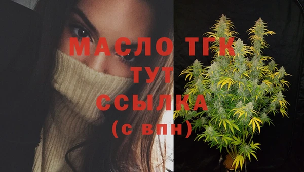 дурь Новозыбков
