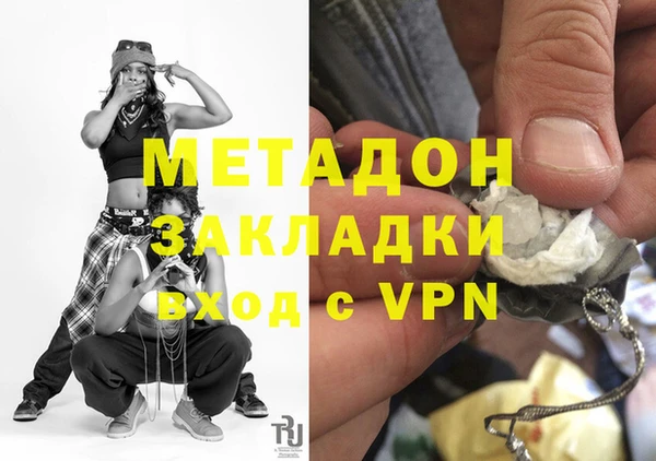 MDMA Premium VHQ Новодвинск