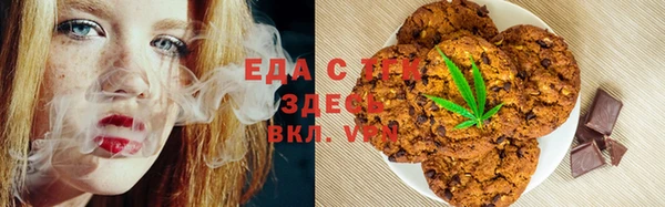 герыч Солнечногорск