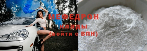 MDMA Premium VHQ Новодвинск