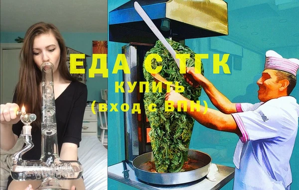 дурь Новозыбков