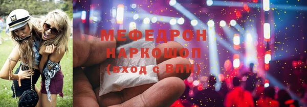 MDMA Premium VHQ Новодвинск