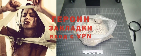 дурь Новозыбков