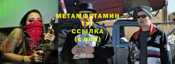 MDMA Premium VHQ Новодвинск
