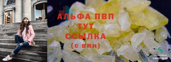 дурь Новозыбков
