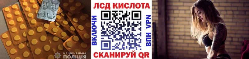 ЛСД экстази ecstasy  Александровск 