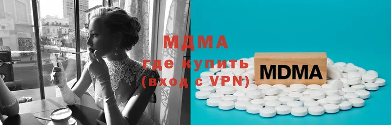 MDMA VHQ  mega зеркало  Александровск 