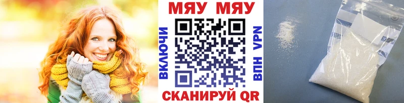 МЕГА ссылки Александровск МЕФ кристаллы