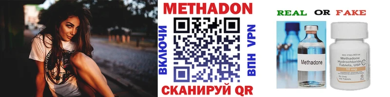 Метадон мёд  Александровск 