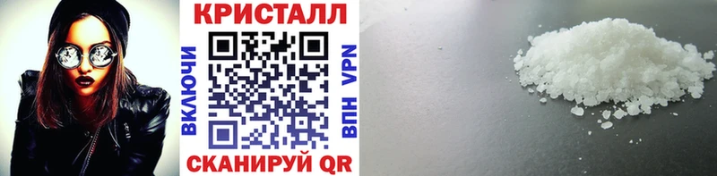 гидра маркетплейс  закладки  Александровск  Первитин Methamphetamine 