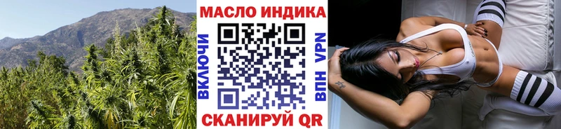 это состав  Александровск  hydra онион  ТГК концентрат  купить наркотики цена 
